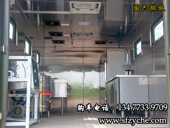 150人野外自行式炊事車(6X6)驅(qū)動