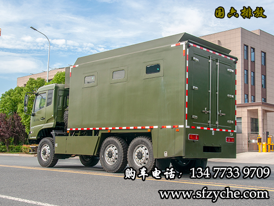 150人野外自行式炊事車(6X6)驅(qū)動
