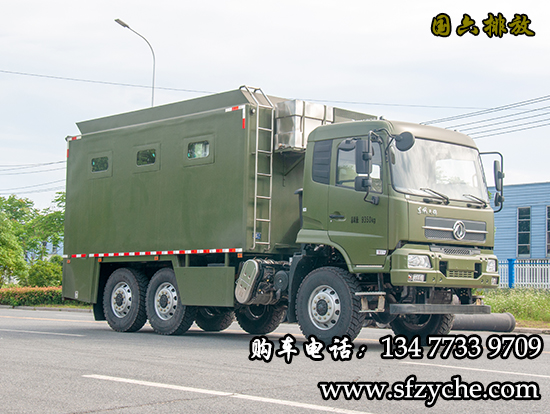 150人野外自行式炊事車(6X6)驅(qū)動