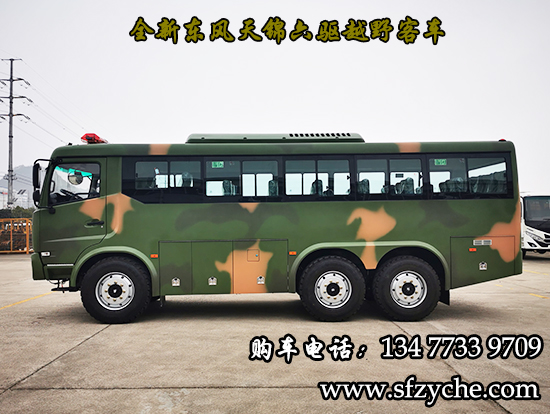 東風(fēng)天錦六驅(qū)越野客車