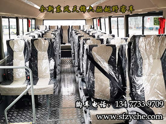 東風(fēng)天錦六驅(qū)越野客車