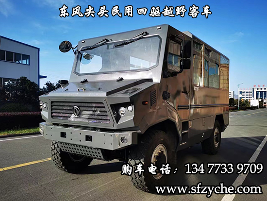 東風(fēng)尖頭礦用四驅(qū)救援車