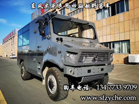 東風(fēng)尖頭礦用四驅(qū)救援車