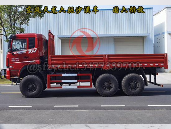 東風(fēng)天龍六驅(qū)沙漠車